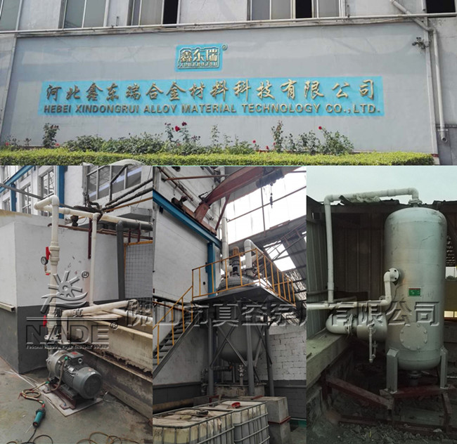 “真空環(huán)保廢液處理”系統(tǒng)在鋁材、酸洗、氧化等行業(yè)中得到廣泛應(yīng)用，且備受青睞。綜合不同行業(yè)的使用特點(diǎn)，佛山市真空泵廠有限公司對(duì)真空環(huán)保廢液處理系統(tǒng)進(jìn)行優(yōu)化升級(jí)，發(fā)展出新一代真空環(huán)保廢液處理系統(tǒng)，相比代作了四大改進(jìn)；一、綜合冷凝器由原來(lái)設(shè)置在10米高的位置降到5米位置，使操作更方便。二、原來(lái)為兩個(gè)鋼構(gòu)平臺(tái)，現(xiàn)綜合為一個(gè)平臺(tái)，且為模塊化結(jié)構(gòu)，整體安裝更方便。三、冷卻系統(tǒng)優(yōu)化，使冷卻效果更好，提高處理效率。四、優(yōu)化反應(yīng)釜加熱模式，更好地降低熱損耗，提高熱傳導(dǎo)效率，時(shí)間短能耗低。“佛真”想用戶所想，切實(shí)為用戶創(chuàng)造價(jià)值。